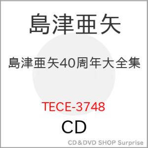 ▼CD/島津亜矢/島津亜矢40周年大全集