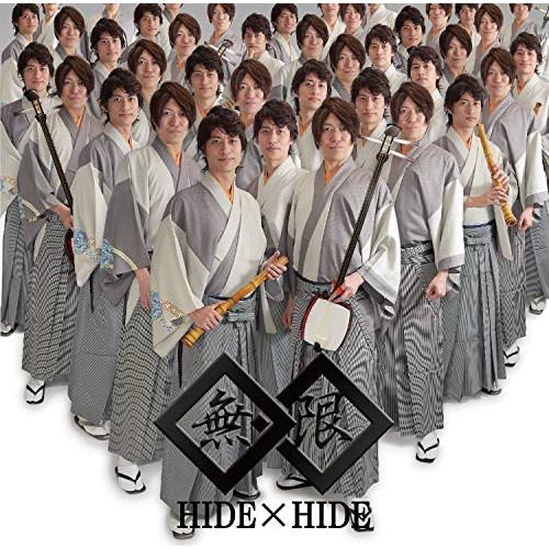 CD/HIDE × HIDE/無限
