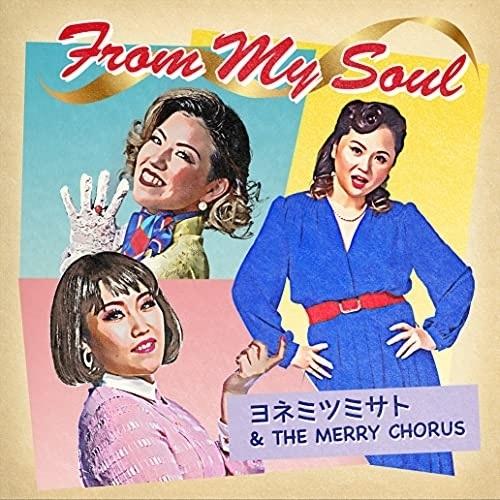 CD/ヨネミツミサト&amp;THE MERRY CHORUS/フロム・マイ・ソウル