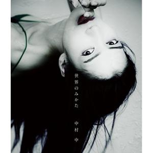 SONY（ソニー） 【おまけCL付】新品 真木ひでと 陶酔・心酔・ひでと節