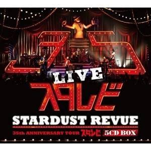 枚数限定][限定盤]星屑冒険王(初回盤)【CD+DVD】/スターダスト