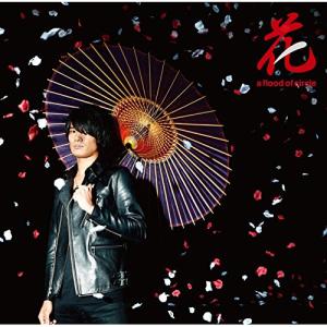 おまけCL付】新品 V (初回生産限定盤) / SawanoHiroyuki[nZk] 澤野弘之