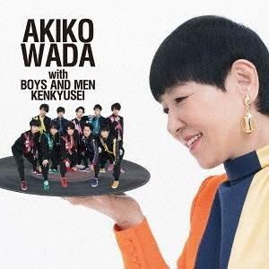 CD/和田アキ子 with BOYS AND MEN 研究生/愛を頑張って (CD+DVD) (TY...