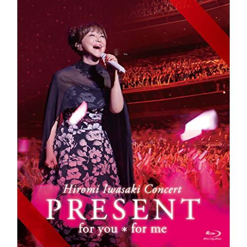 BD/岩崎宏美/Hiromi Iwasaki Concert PRESENT for you*for...