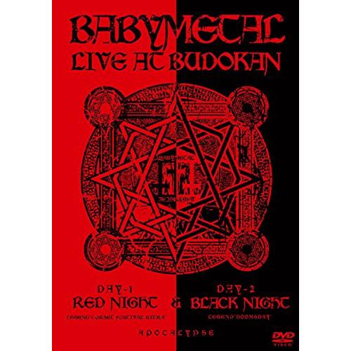 DVD/BABYMETAL/LIVE AT BUDOKAN 〜 RED NIGHT &amp; BLACK ...