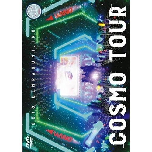 DVD/でんぱ組.inc/COSMO TOUR 2018 (通常版)