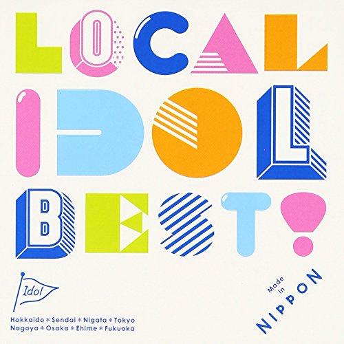 CD/オムニバス/LOCAL IDOL BEST!