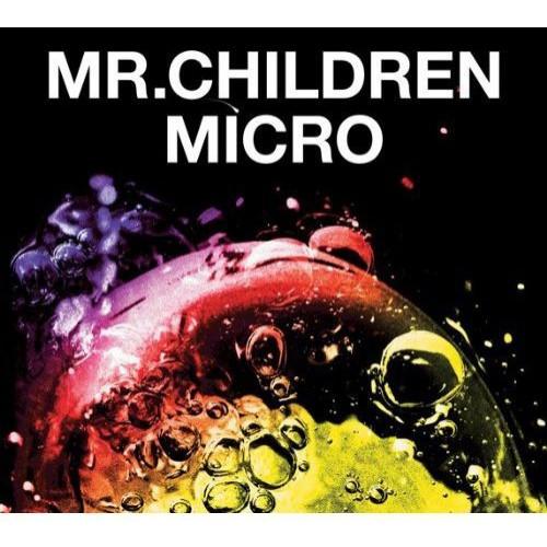 CD/Mr.Children/Mr.Children 2001-2005(micro) (ライナーノ...