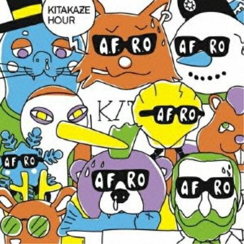CD/A.F.R.O/北風アワー【Pアップ