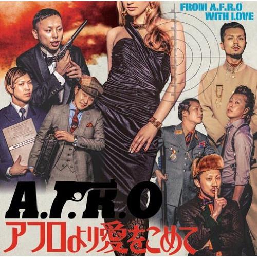 CD/A.F.R.O/アフロより愛をこめて【Pアップ