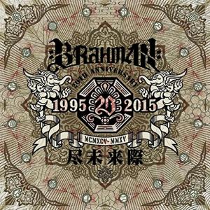 BRAHMAN／六梵全書 Six full albums of all songs（完全生産限定盤