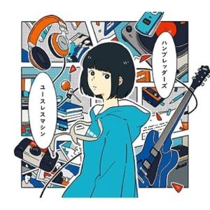 ハンブレッダーズ RE YOUTH CD まとめ買い値引き有 Amazon.co.jp: ハンブレッダーズ RE YOUTH CD : パソコン・周辺機器