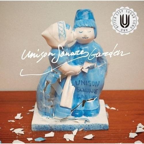 CD/UNISON SQUARE GARDEN/シュガーソングとビターステップ (通常盤)