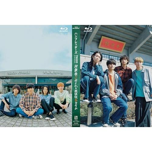 BD/ハンブレッダーズ/ハンブレッダーズ 15周年記念ワンマンライブ 放課後Jタイム&amp;放課後Bタイム...