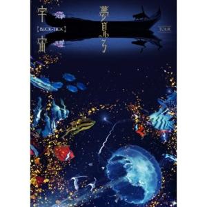 DVD/BUCK-TICK/TOUR 夢見る宇宙
