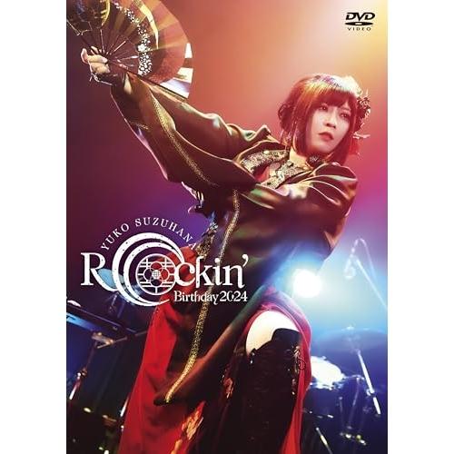 DVD/鈴華ゆう子/Rockin&apos; Birthday 2024 -CRADLE OF ETERNIT...