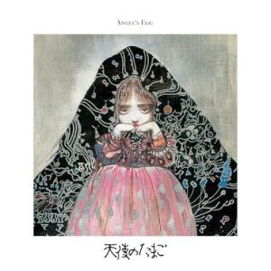 CD/菅野由弘/天使のたまご 音楽編