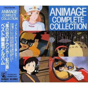 ルパン三世ベスト・コレクション CD : タワーレコード Yahoo!店 - 通販