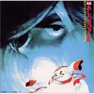 あしたのジョー cd オリジナルサウンドトラック  本命盤 あしたのジョー」オリジナルサウンドトラック 本命盤 CD｜Yahoo!フリマ