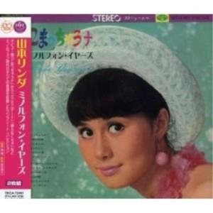 CD/山本リンダ/ミノルフォン イヤーズ