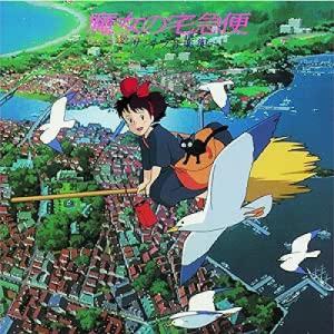 CD/久石譲/魔女の宅急便 サントラ音楽集【Pアップ