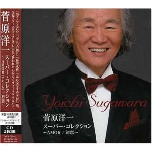 通常盤 純烈 CD/純烈魂2 25/11/19発売【オリコン加盟店】 : アット