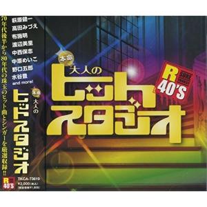 ☆CD ダンスマニア 9 DANCEMANIA 全23曲収録 エロティック.キャプテン