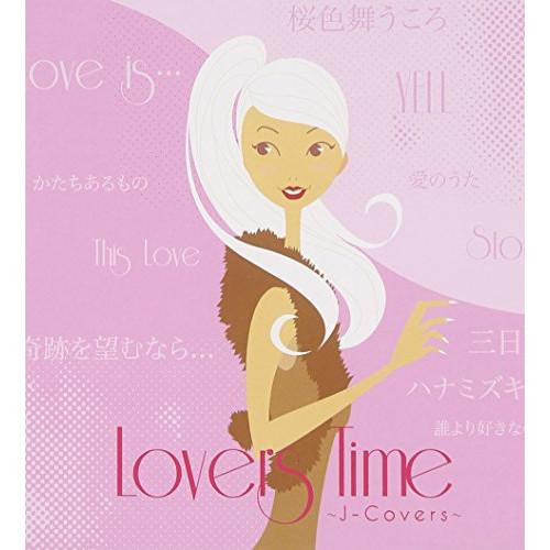 CD/ヒーリング/Lovers Time 〜J-Covers〜【Pアップ