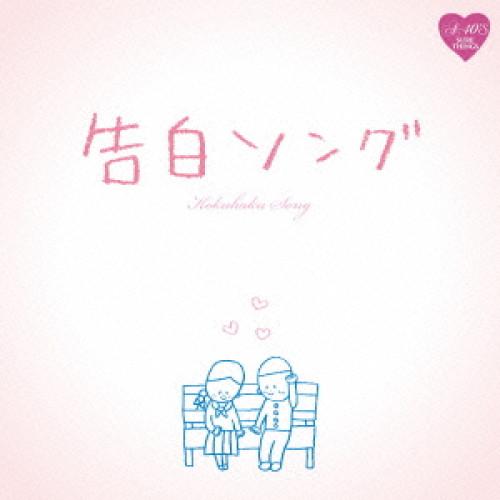 CD/オムニバス/R40'S SURE THINGS!! Around 40'S SURE THIN...