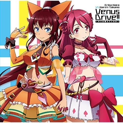 CD/原エリコ(CV:秦佐和子)vs高野歌恋(CV:姫崎愛未)/Venus Drive!!〜キミは燃...