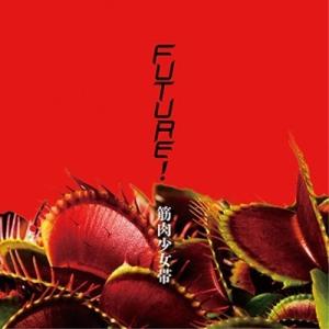 トイズファクトリー CD/筋肉少女帯/猫のテブクロ (紙ジャケット