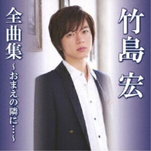LPレコード 阿呆鳥 / 阿呆鳥LIVE 翔べ 限りない夢へ : レコード買取