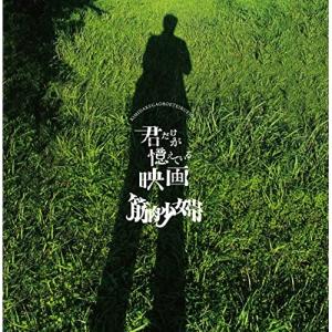 Vaundy Strobo+ analog盤 アナログ レコードの日 限定盤 レコード