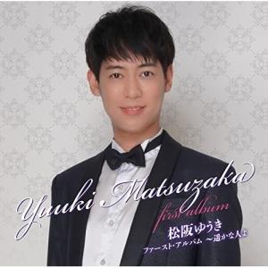 まふまふ 夢色シグナル CD 帯付き : スターアップストア - 通販