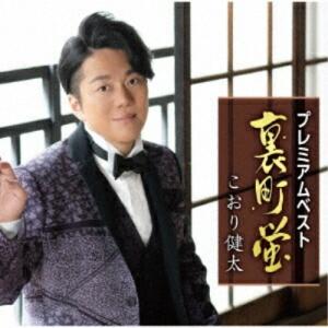 ソニーミュージック（Sony Music） 【特典あり】新品 南沙織デビュー50