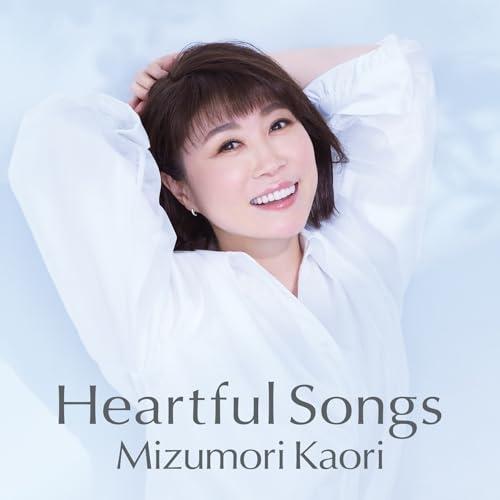 CD/水森かおり/Heartful Songs