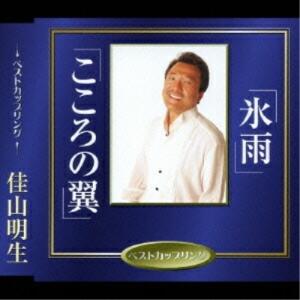 新品 JUN SKY WALKER(S) CD+DVD J(S)W KEEP WALKING 通販限定 ジュン