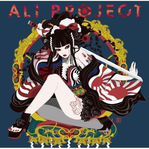 CD/ALI PROJECT/汎新日本主義 (CD+DVD) (初回限定盤)