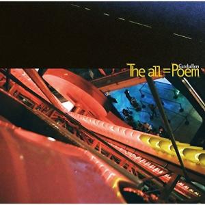 CD/Gateballers/「The all」＝「Poem」