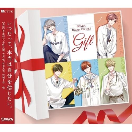 【取寄商品】CD/ドラマCD/ALIVE SOARA DramaCD vol.5『Gift』