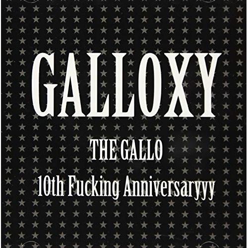CD/ギャロ/黒鶏学-GALLOXY- 【Pアップ】