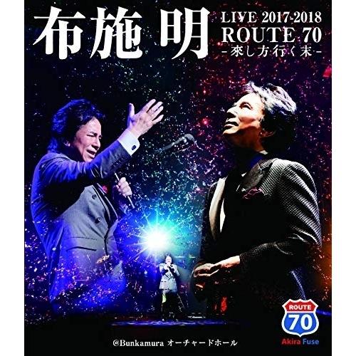 BD/布施明/布施明 LIVE 2017-2018 ROUTE 70 -來し方行く末-＠Bunkam...