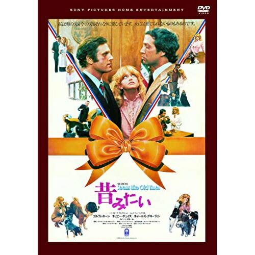 【取寄商品】DVD/洋画/昔みたい【Pアップ】