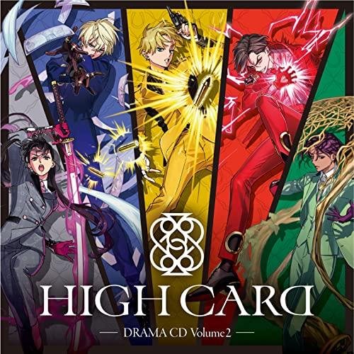 【取寄商品】CD/ドラマCD/HIGH CARD DRAMA CD Volume 2