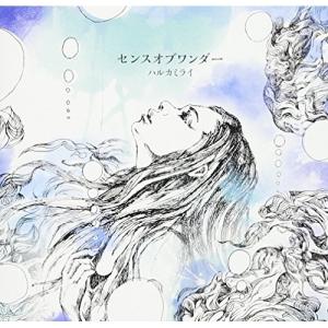 花冷え。 乙女改革 HANABIE GIRL'S REFORM MANIFEST CD : EastRiverrr