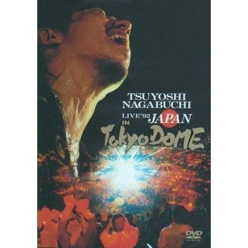 DVD/長渕剛/92 JAPAN LIVE IN TOKYO DOME【Pアップ