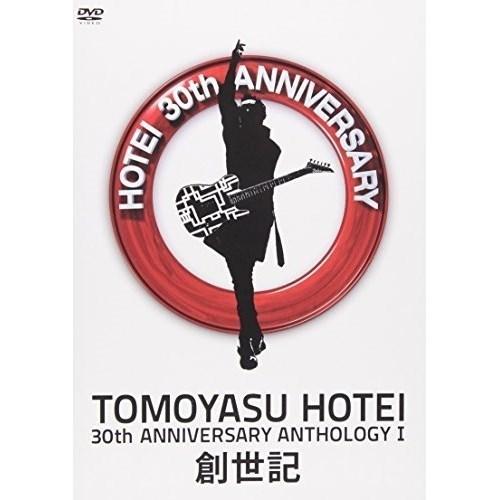 DVD/布袋寅泰/30th ANNIVERSARY ANTHOLOGY I 創世記