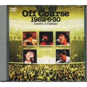 DVD/オフコース/Off Course 1982・6・30 武道館コンサート｜surpriseweb