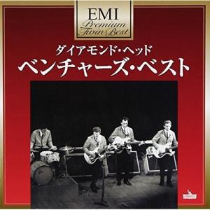ベンチャーズ 青春のエレキギター CD 2枚組 : くみあいショッピング