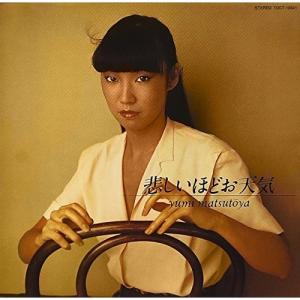 松任谷由実 / YUMING VISUALIVE DA・DI・DA 1986.06.25 ライブアルバム